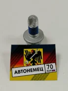 ���� ��������� ����� Febi 09455 09455 ����