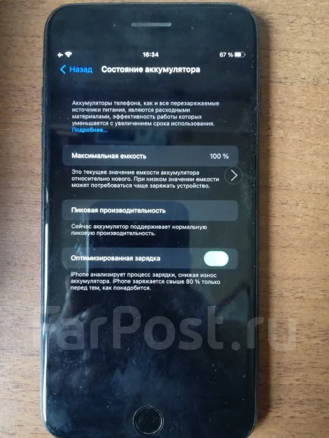 Apple iPhone 7 Plus. �/�, 32 ��, ������, 4G LTE, NFC ����