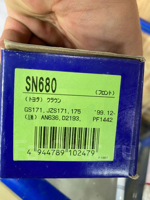 ������� ��������� Advics SN680 SN680 ����