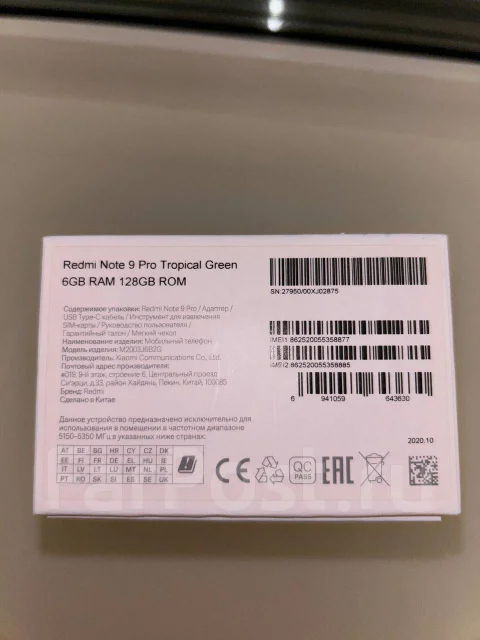 Xiaomi Redmi Note 9 Pro. �/�, 128 ��, ���������, 4G LTE, Dual-SIM, NFC ����