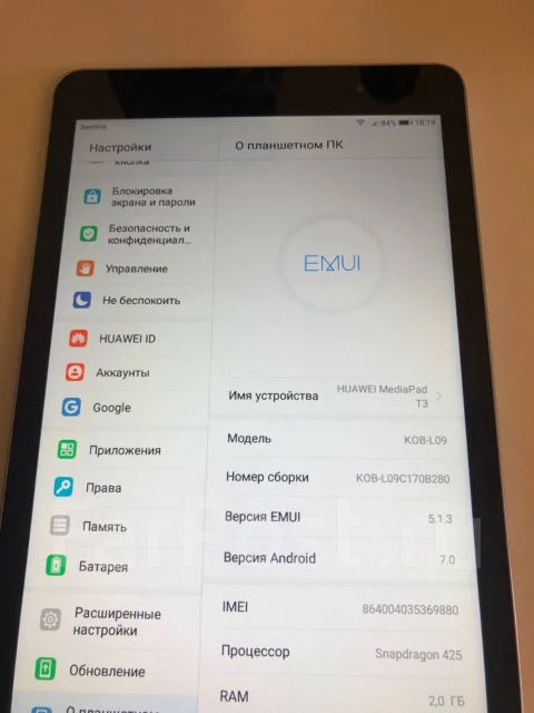 Huawei MediaPad T3. 8 ������, ������ 16 �� ����