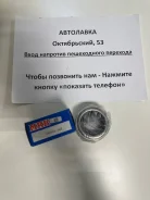 ��������� �������� FR-V '06- 22810-PPT-003 ����