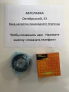 ����� ���������� ����� ���������� MMC COLT MR994644 ����
