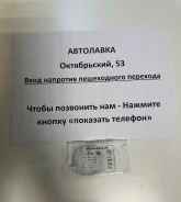 ������� 38/52/6 F4008 ����
