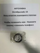 ������� 50/63/6 M4539 ����