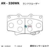 ������� ��������� ������ Cruiser - #J80 F Akebono AN336WK AN336WK ����