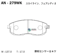 ������� ��������� ������ A31, �A32, �P11, �P12, �#Y11, �W11, �U14, �J30, �R32, �C33 F, {AY040-NS818} Akebono AN279WK AN279WK ����