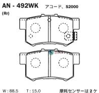       Honda Accord VII, Civic VIII (FD1, FD2), Suzuki SX4 AN-492WK Akebono AN492WK AN492WK 