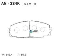 ������� ��������� ������ Hiace - KCH1# F Akebono AN334K AN334K ����