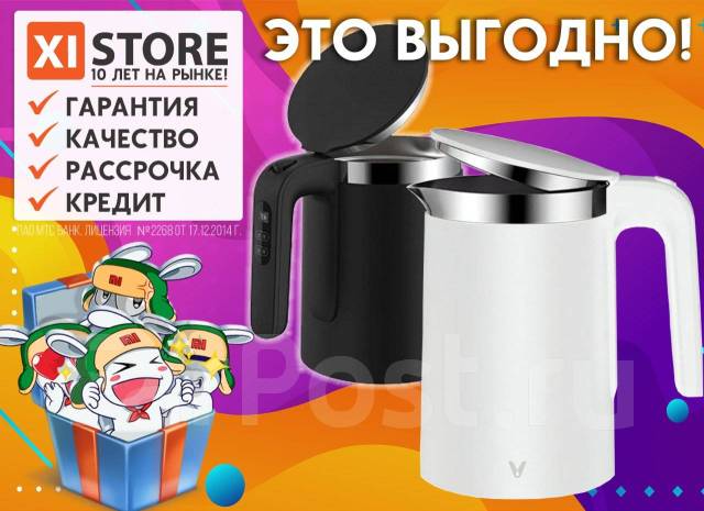 Bluetooth on sale electric kettle