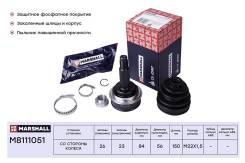  ( ABS) Marshall M8111051 M8111051 