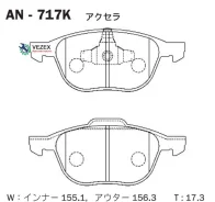 ������� ��������� ������ Mazda 3, Axela - BK#P 03-, Premacy - CR#W 05-, FORD Focus F (�������� � 45022-SEA-E01) Akebono AN717K AN717K ����