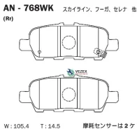 ������� ��������� ������ JUKE F15, F15E, Teana J32R, CUBE Z12 10- R Akebono AN768WK AN768WK ����