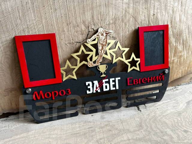 Медальница. Холдер для медалей. Крючки. Бег. Марафон. Футбол, всем ...