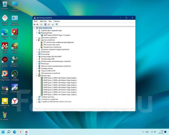 AMD Ryzen 5 2400G ����