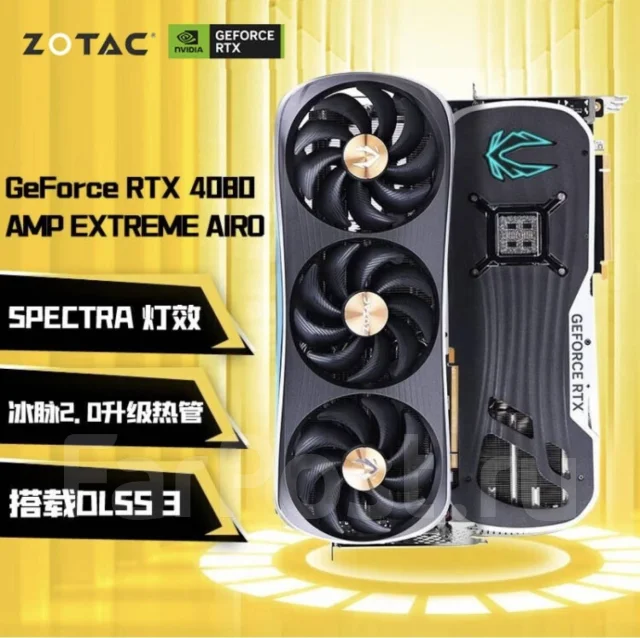 GeForce RTX 4080. ��� ����� �� ������������ ����
