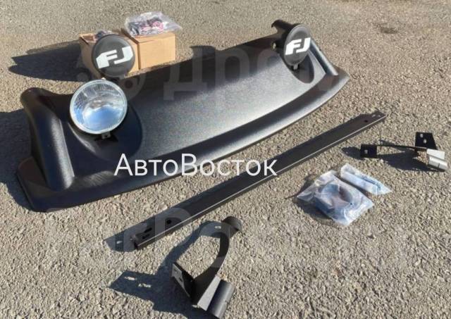 Обтекатель + противотуманные фары на багажник Toyota FJ Cruiser, новый ...