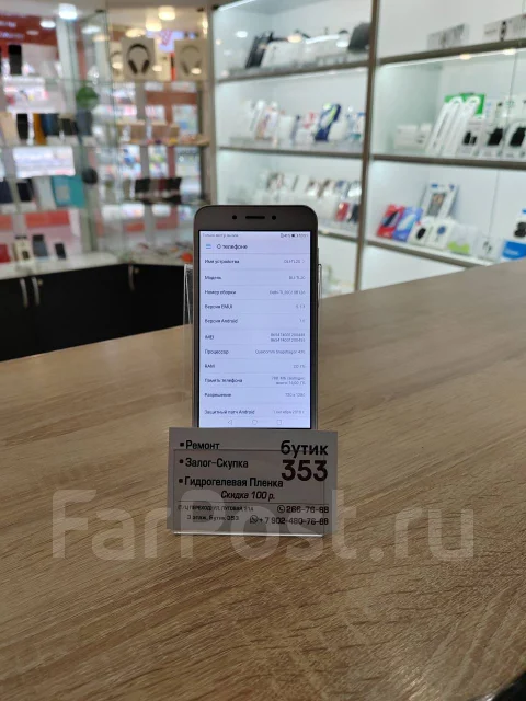 Honor 6A. �/�, 16 ��, �����, 4G LTE ����