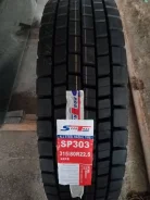 Sportrak. �����������, 2022 ���, ����� ����