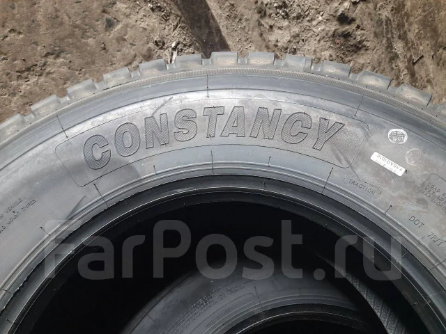 Constancy 668. �����������, 2026 ���, ����� ����