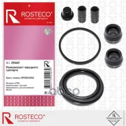 ����������� ��������� �������� Mazda 6 Hatchback Rosteco 22443 22443 ����