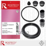 ����������� ��������� �������� EPDM Rosteco ���. 22444 22444 ����