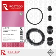 ����������� ��������� �������� EPDM Rosteco ���. 22442 22442 ����