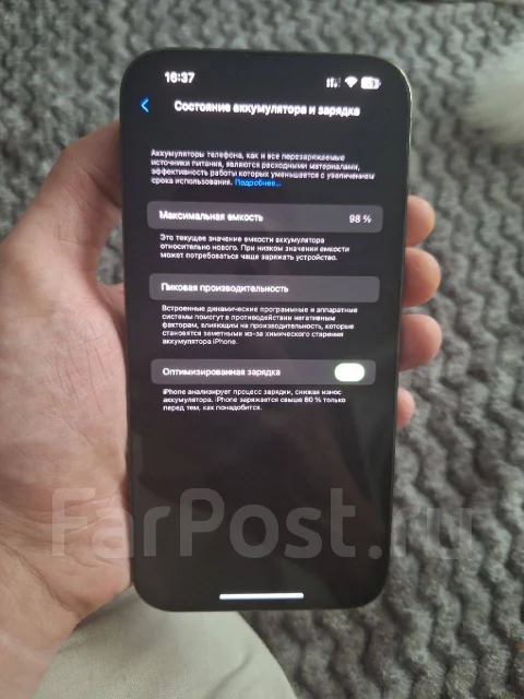 Apple iPhone 13 Pro Max. �/�, 128 ��, �������, 3G, 4G LTE, 5G, Dual-SIM, ����������, NFC ����