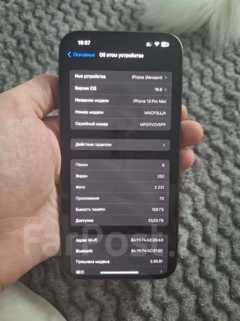 Apple iPhone 13 Pro Max. �/�, 128 ��, �������, 3G, 4G LTE, 5G, Dual-SIM, ����������, NFC ����