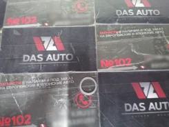 ������ ����������. ��������� ������ �������� ��������� ! Bmw E46/E60/Z 238708 ����