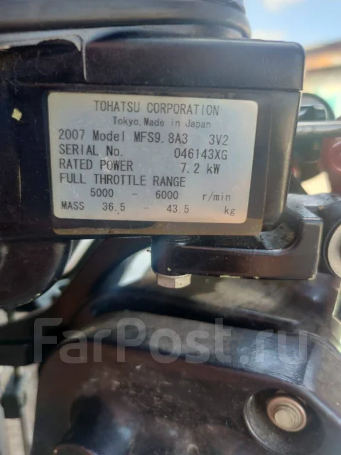 Quicksilver. 2007 ���, ��������� ���������, 9,8��.�., ������ ����