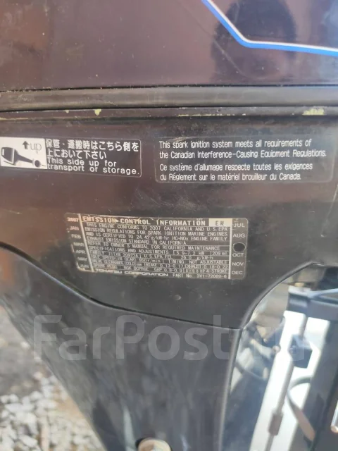 Quicksilver. 2007 ���, ��������� ���������, 9,8��.�., ������ ����