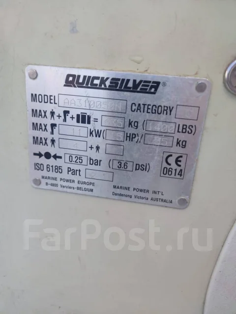 Quicksilver. 2007 ���, ��������� ���������, 9,8��.�., ������ ����