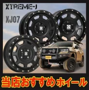 MLJ Xtreme-J XJ07. 8.0x17", 5x127, ET38, �� 87,1���. ��� ����� �� ������������ ����