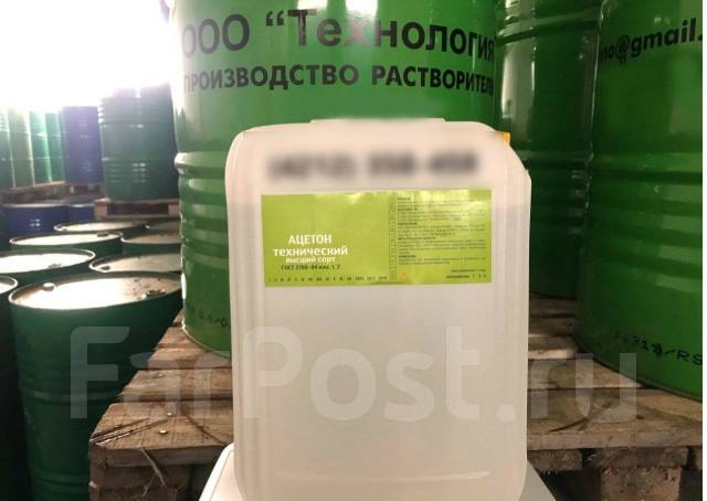 Растворитель Р-4, Р-5, Ксилол,646,647, Нефрас, Ацетон, Уайт-спирит ...