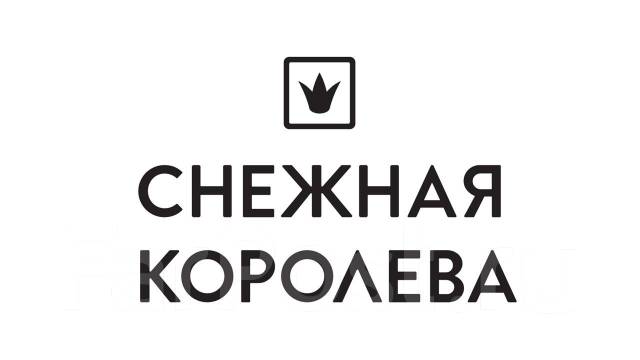 Продавец-консультант ТЦ Калина Молл, работа в ООО СК Трейд во