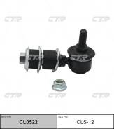    Suzuki Liana/Esteem/Swift/Aerio/Cultus CL0522 