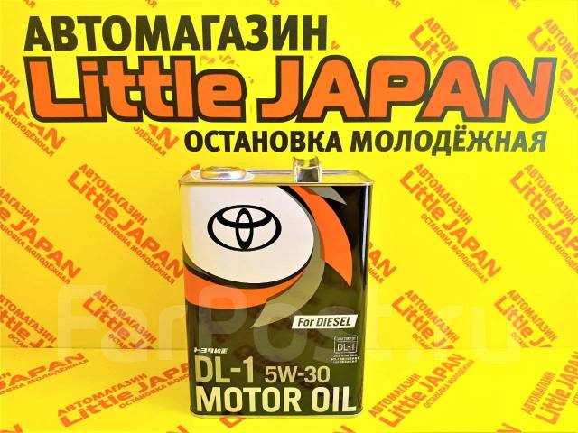 Масло моторное (дизель) Toyota 5W30 DL-1 4 л. Оригинал! на Молодежной ...