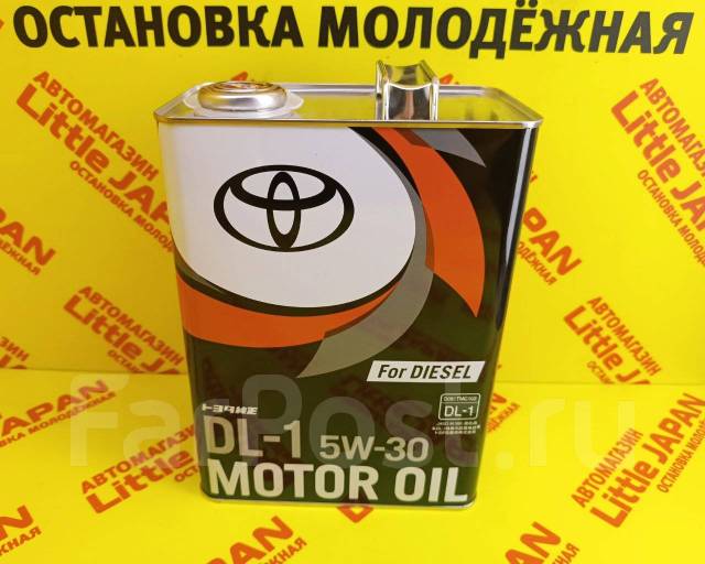 Масло моторное (дизель) Toyota 5W30 DL-1 4 л. Оригинал! на Молодежной ...