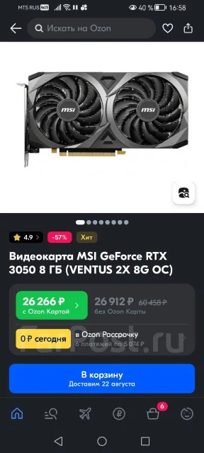 GeForce RTX 3050 ����