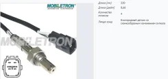 ����������� ������ Mobiletron OS-T469P OST469P ����