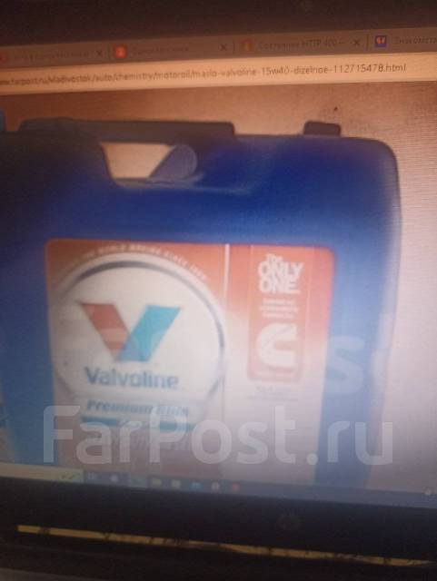 Масло Valvoline 15w40 дизельное 7.5л, минеральное, 7,50 л. для легковых ...