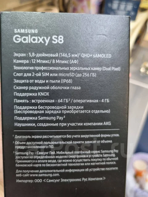 Samsung Galaxy S8. �/�, 64 ��, ����������, 4G LTE, Dual-SIM, NFC ����