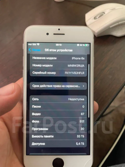 Apple iPhone 6s. �/�, 32 ��, �����, 3G, 4G LTE ����