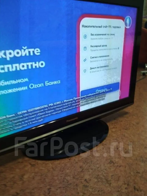 Panasonic Viera TX-PR42U20. ������ ����