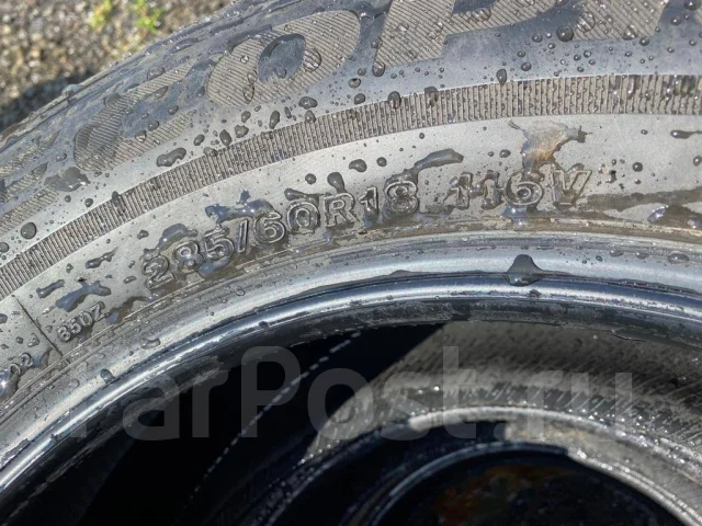 Bridgestone Ecopia EP850. ������, �/�, ����� 30 % ����