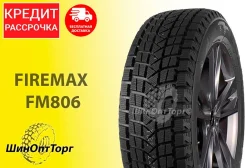 Firemax FM806. ������, ��� �����, 2024 ���, ����� ����