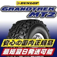 Dunlop Grandtrek MT2 Wide. ����� mt, �����. ��� ����� �� ������������ ����