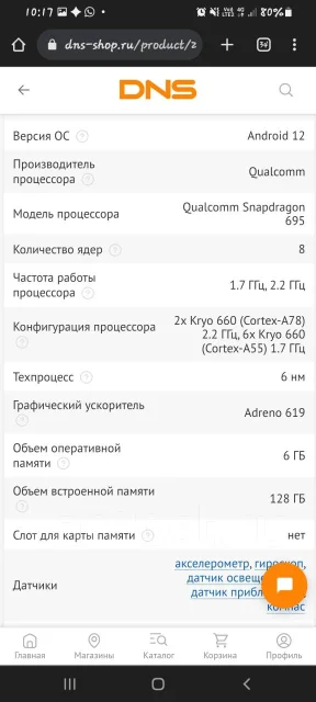 Honor X9a. �����, 128 ��, ������, 3G, 4G LTE, 5G, Dual-SIM ����