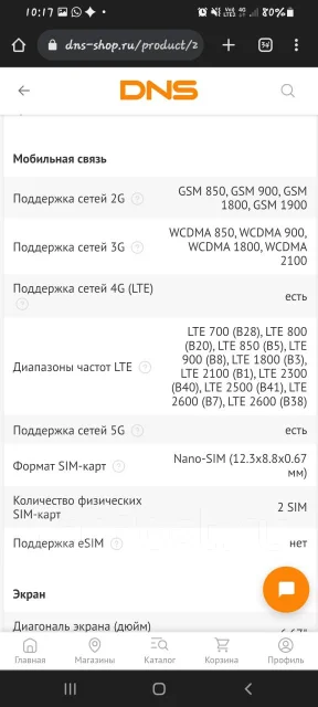Honor X9a. �����, 128 ��, ������, 3G, 4G LTE, 5G, Dual-SIM ����
